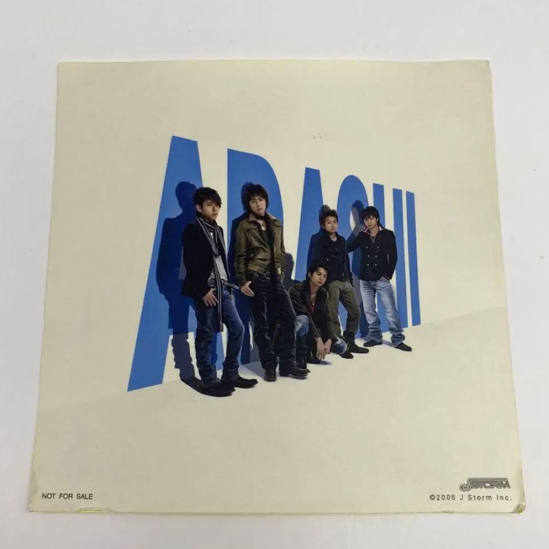 嵐 CD 初回限定盤メイン 27枚 まとめ売り - メルカリ