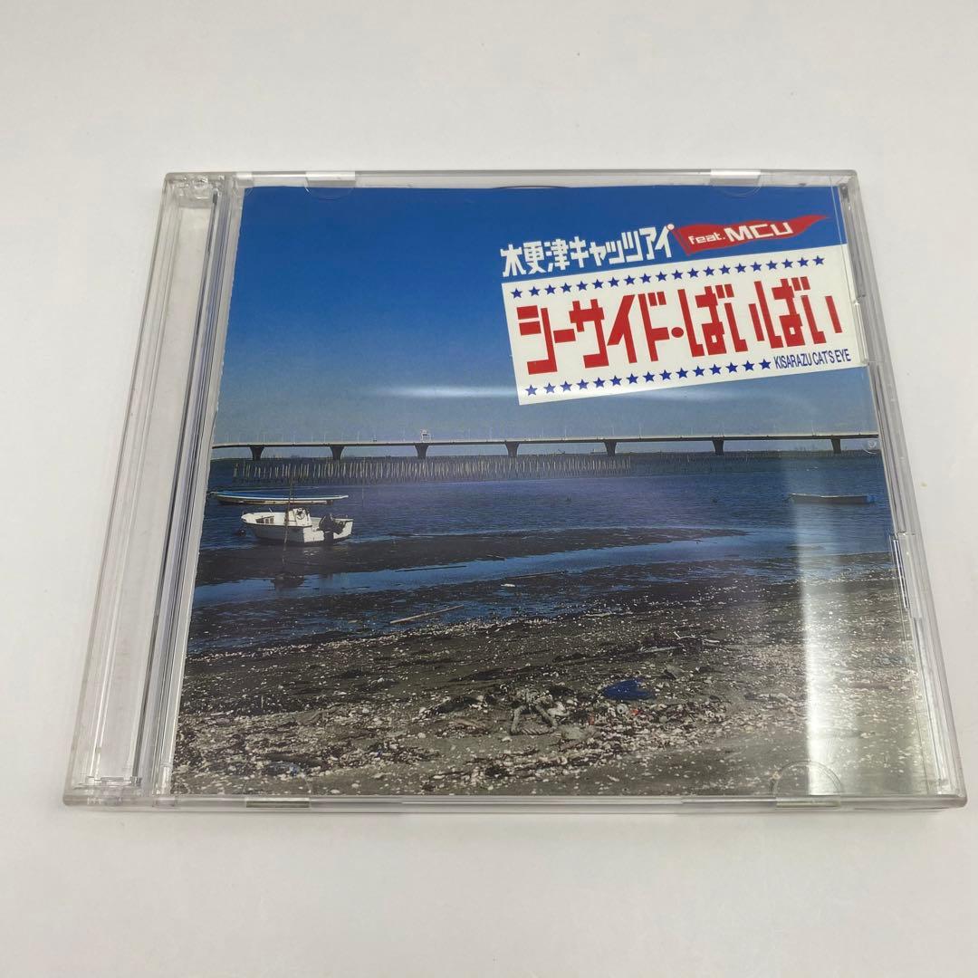 嵐 CD 初回限定盤メイン 27枚 まとめ売り - メルカリ