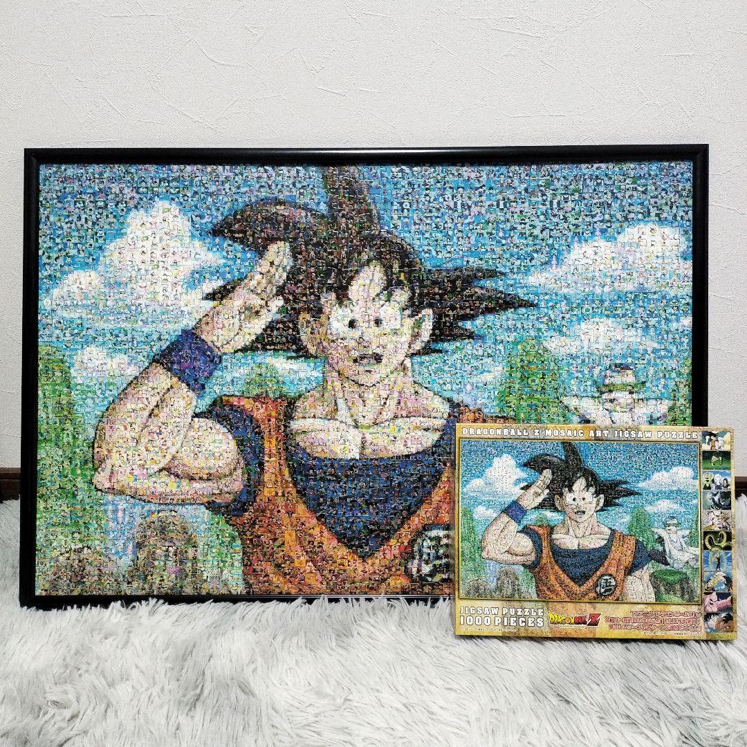 ドラゴンボールZ】ジグソーパズル 1000ピース モザイクアート 悟空