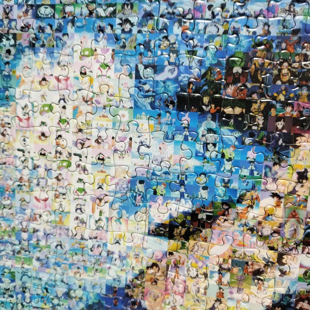 ドラゴンボールZ】ジグソーパズル 1000ピース モザイクアート 悟空