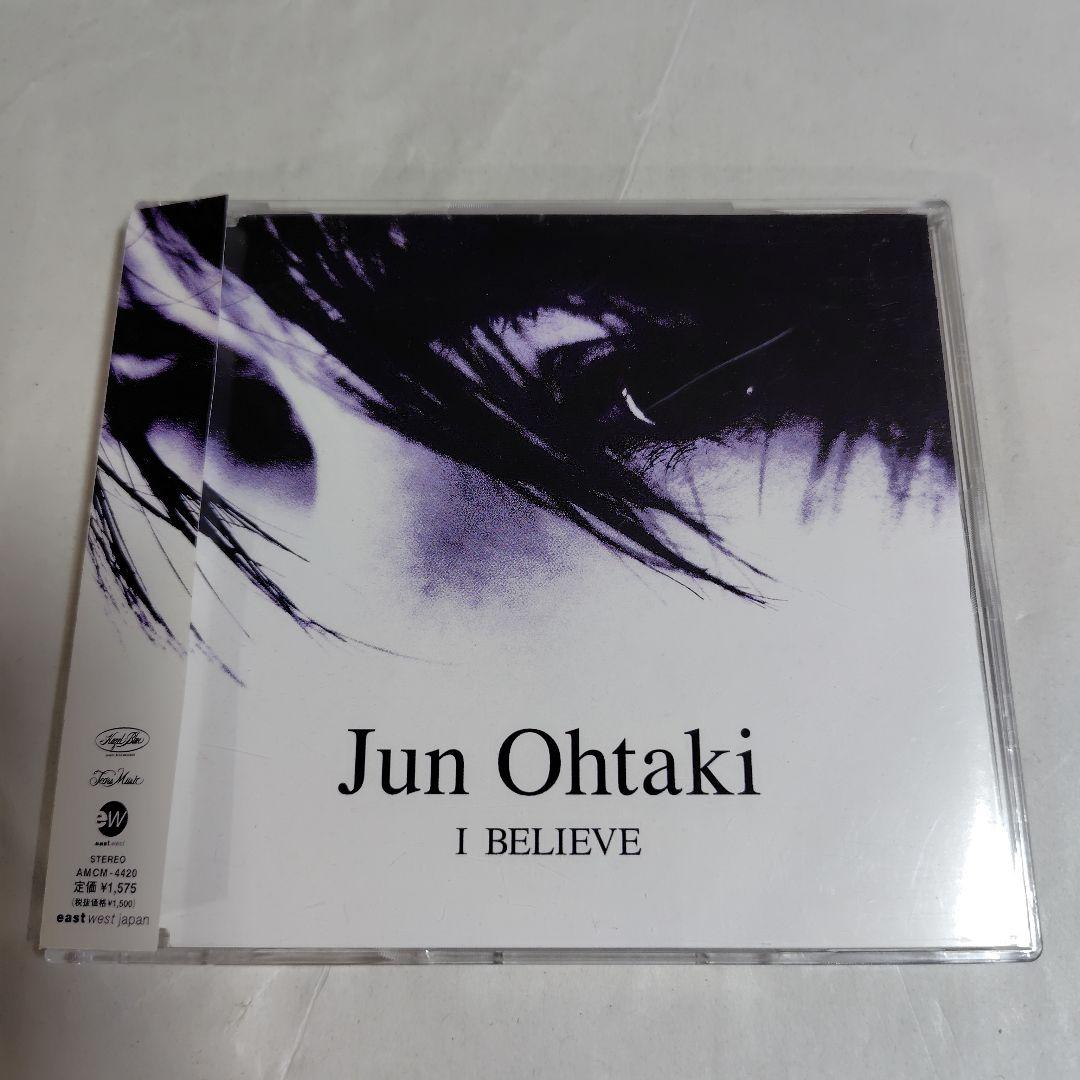 90年代V系☆PENICILLIN☆大滝純(GISHO)ソロCD10枚セット - メルカリ