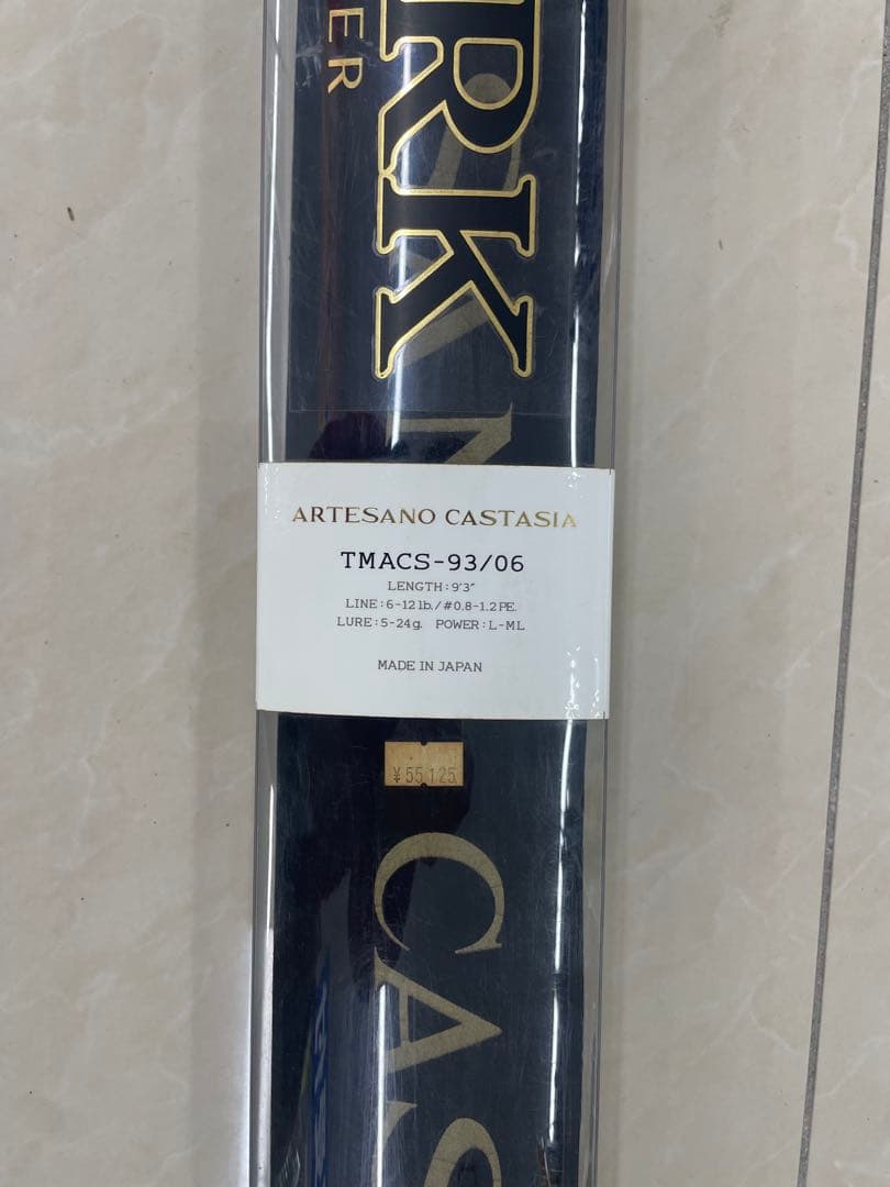 最終値下げ！ダイコー　アルテサーノ　キャステイシア　TMACS-93/06