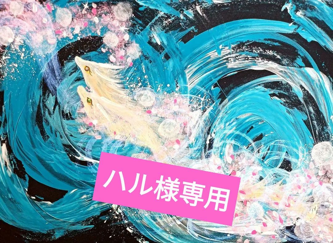 ハル❀双子龍様❀新月の導き❀ エクストラパック 第34弾 邪竜vs聖竜vs六神竜 ｜ Z/X - Zillions of