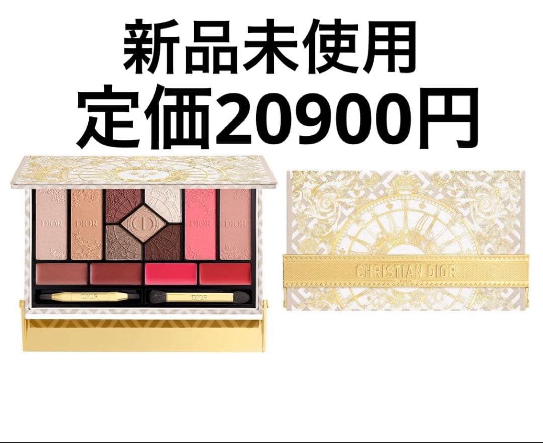 H*o様 【1/4迄】エクラン クチュール マルチユース パレット 2021xmasC-1-1-640x640.jpg