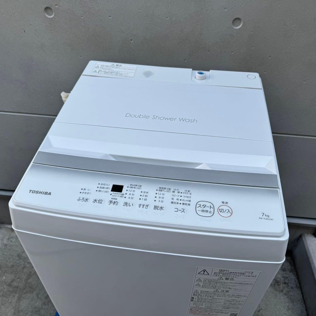 150⭐️2024年製☆ほぼ新品☆東芝 洗濯機 7KG 大型 大容量 一人暮らし