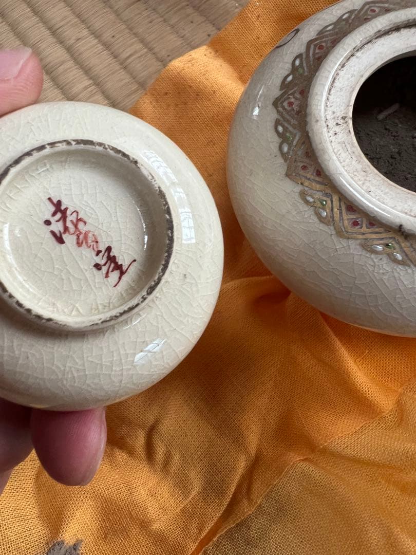 香炉 花柄 陶器 木箱付き 薩摩焼江月窯新妻守作