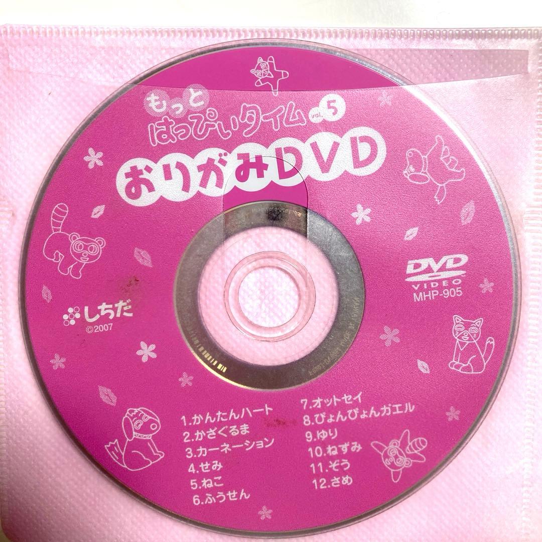 しちだ式しちのすけ右脳レッスン もっとはっぴぃタイム DVD13枚CD2枚セット