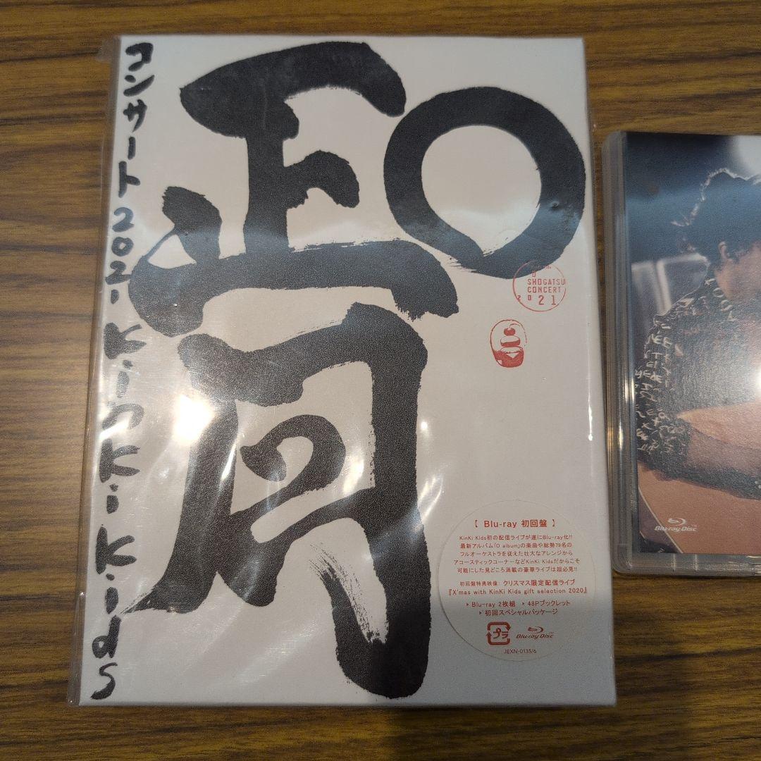 KinKi Kids DVD セット - メルカリ