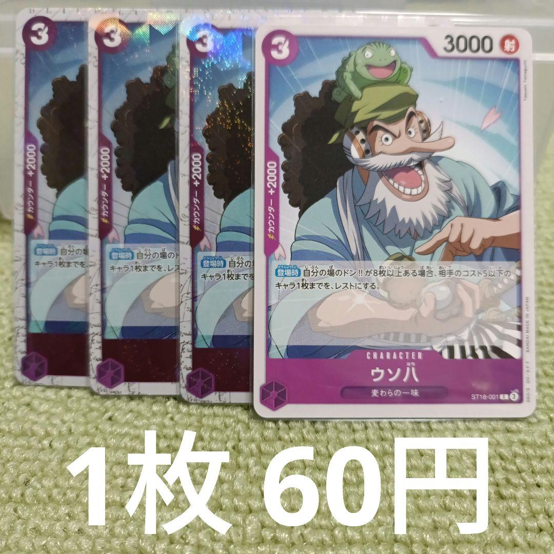 しゅう様 リクエスト 2点 まとめ商品 - メルカリ