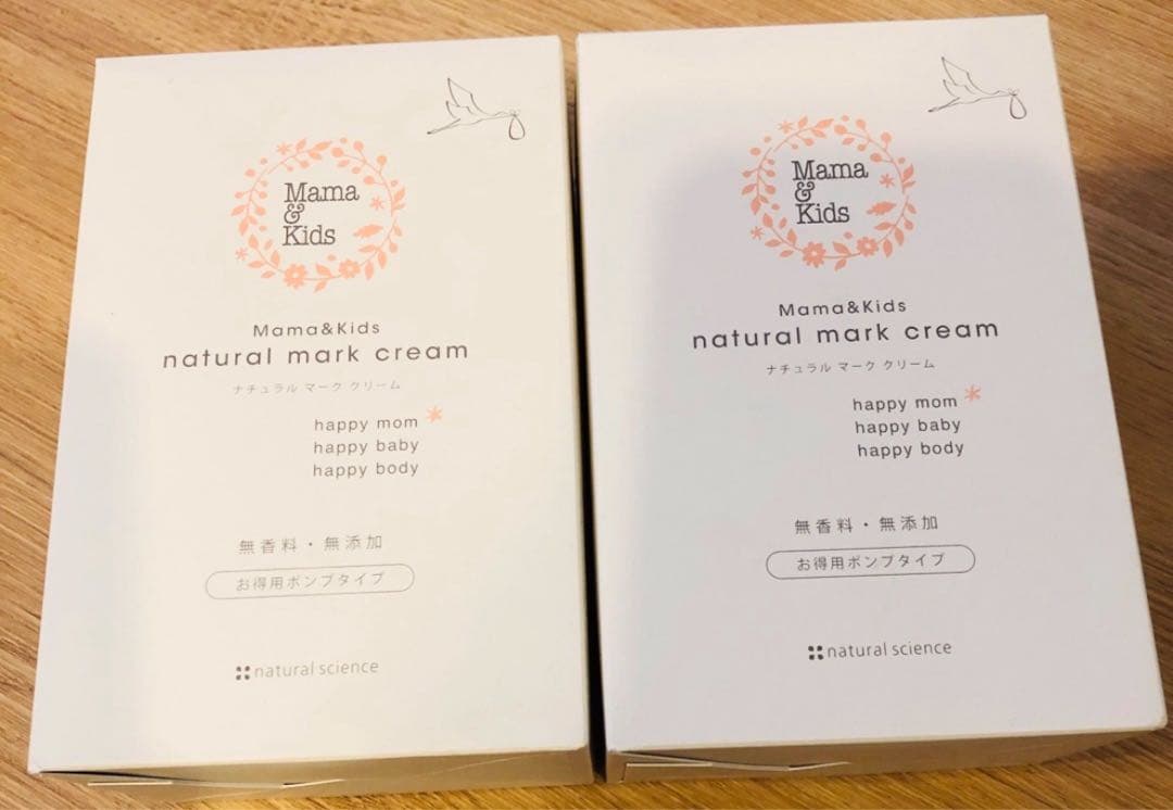 ママアンドキッズ ナチュラルマーククリーム 470g×2個 - メルカリ
