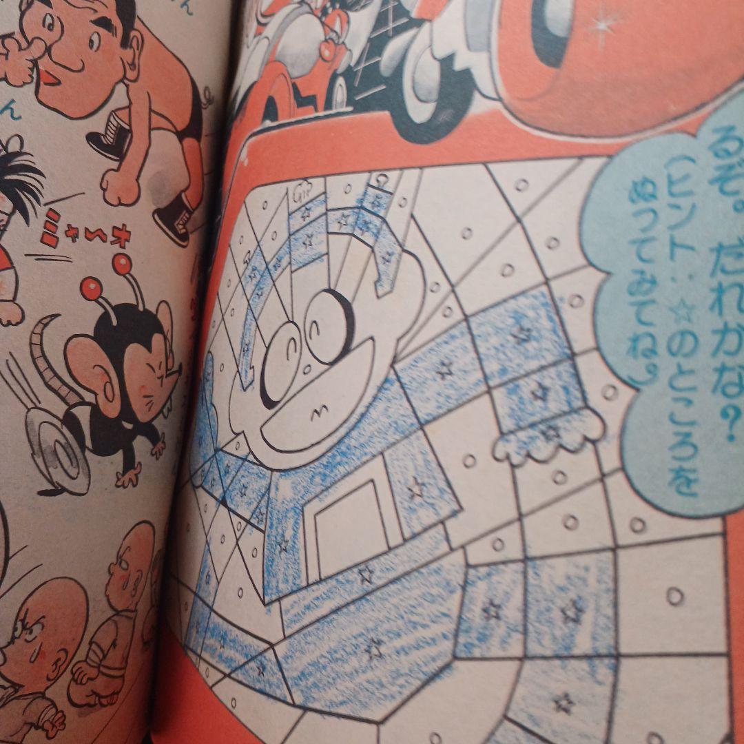 雑誌てれびくん 1982年12月号】 - メルカリ