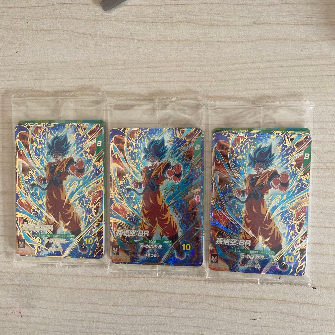 最強ジャンプ3月応募者限定 ドラゴンボールスーパーダイバーズ最強