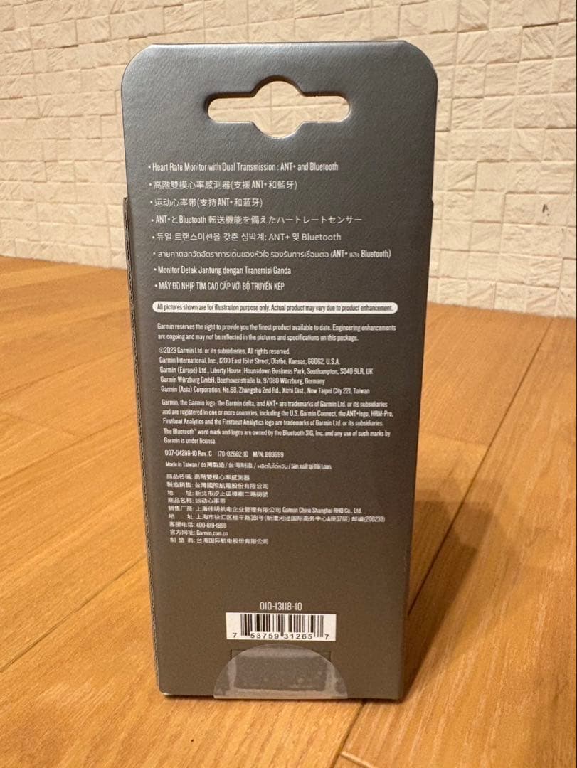 dai channelさん専用です)ガーミン HRM-PRO PLUS