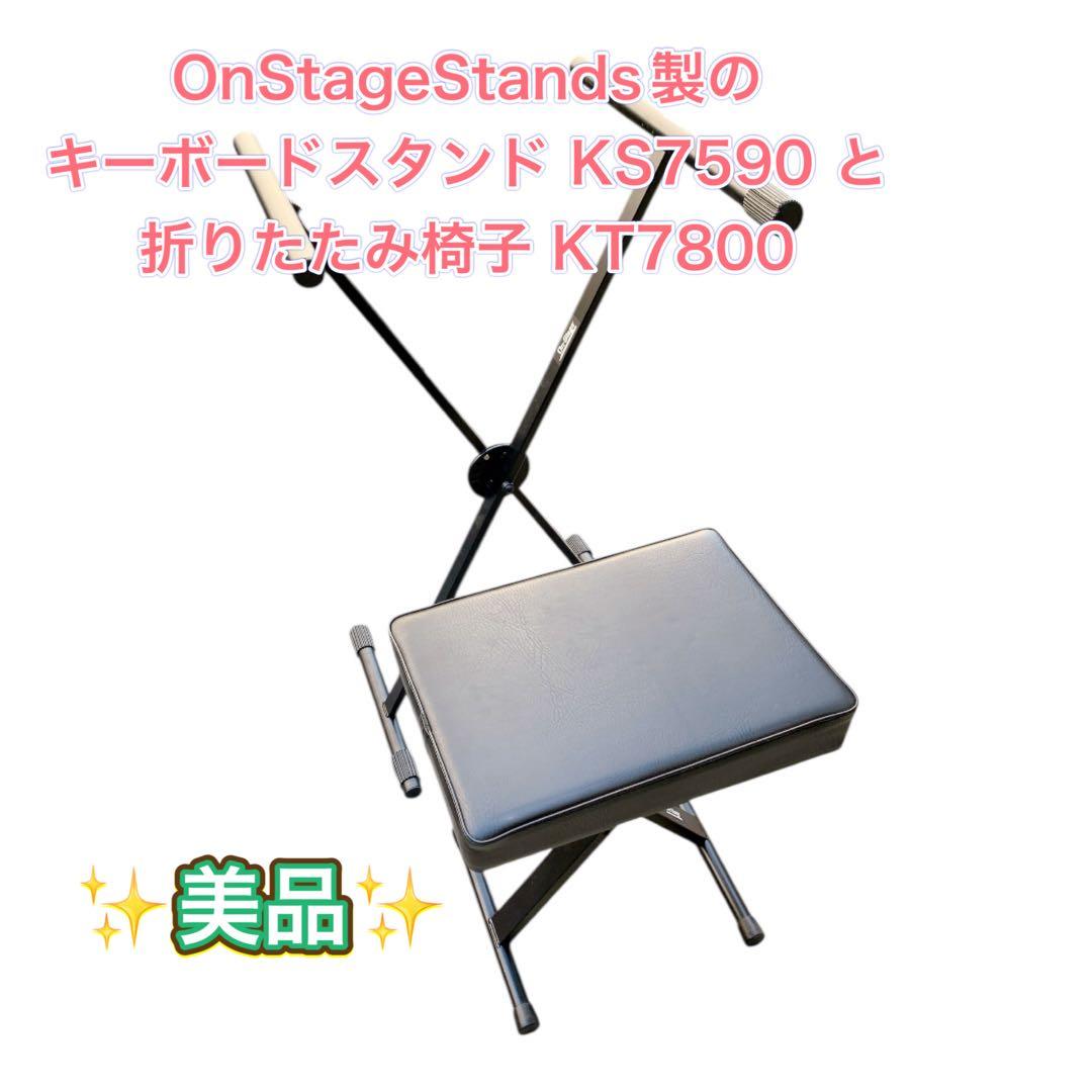 SEQUENZ STA M-S ティア・アダプター