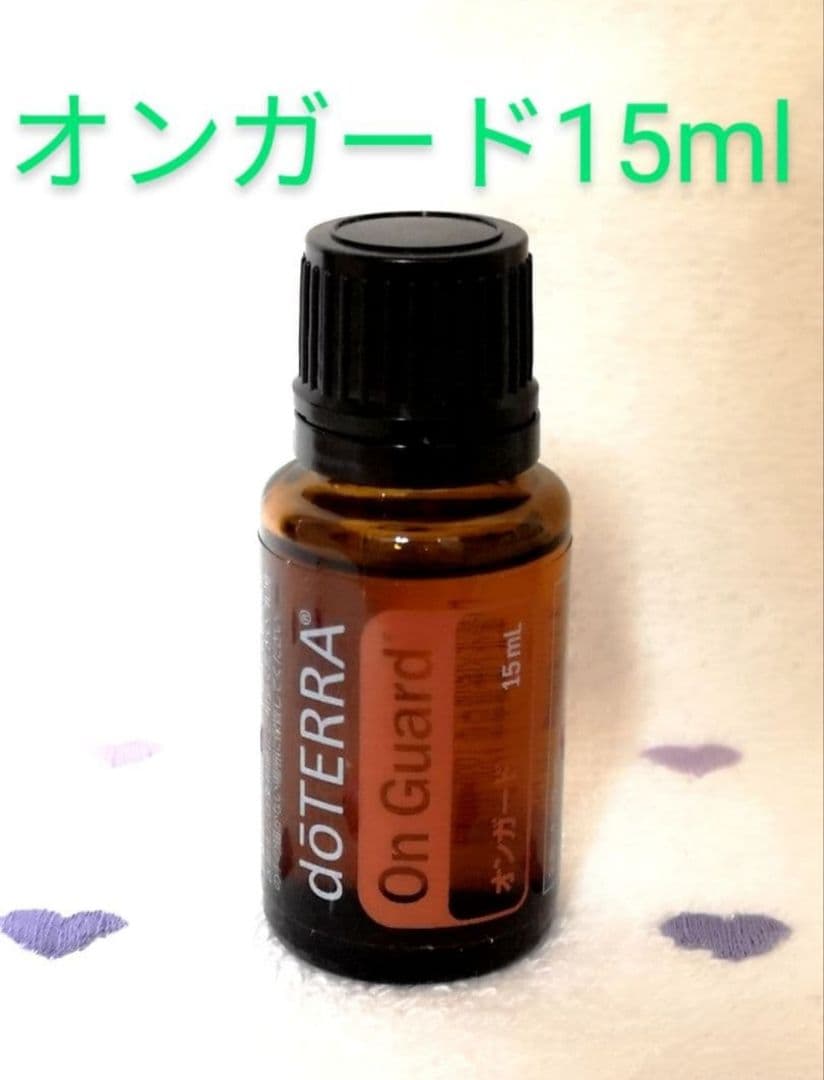 ドテラ オンガード 15ml エッセンシャルオイル 新品未開封 - メルカリ