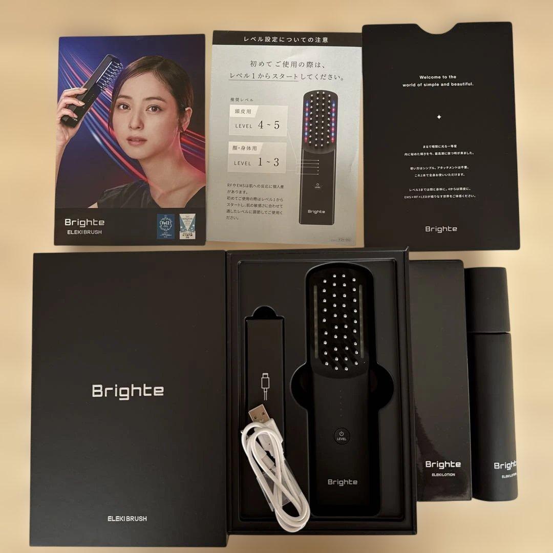 新品・未開封 Ruby-Cell Beauty Master美顔器