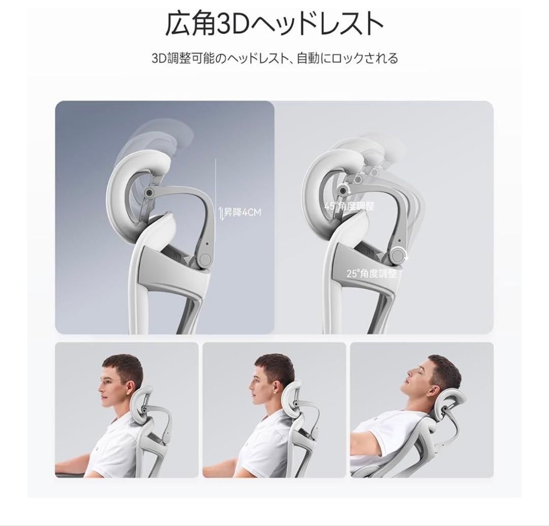 グレー メッシュ デスクチェア 3Dヘッドレスト ✨値下がりました￼
