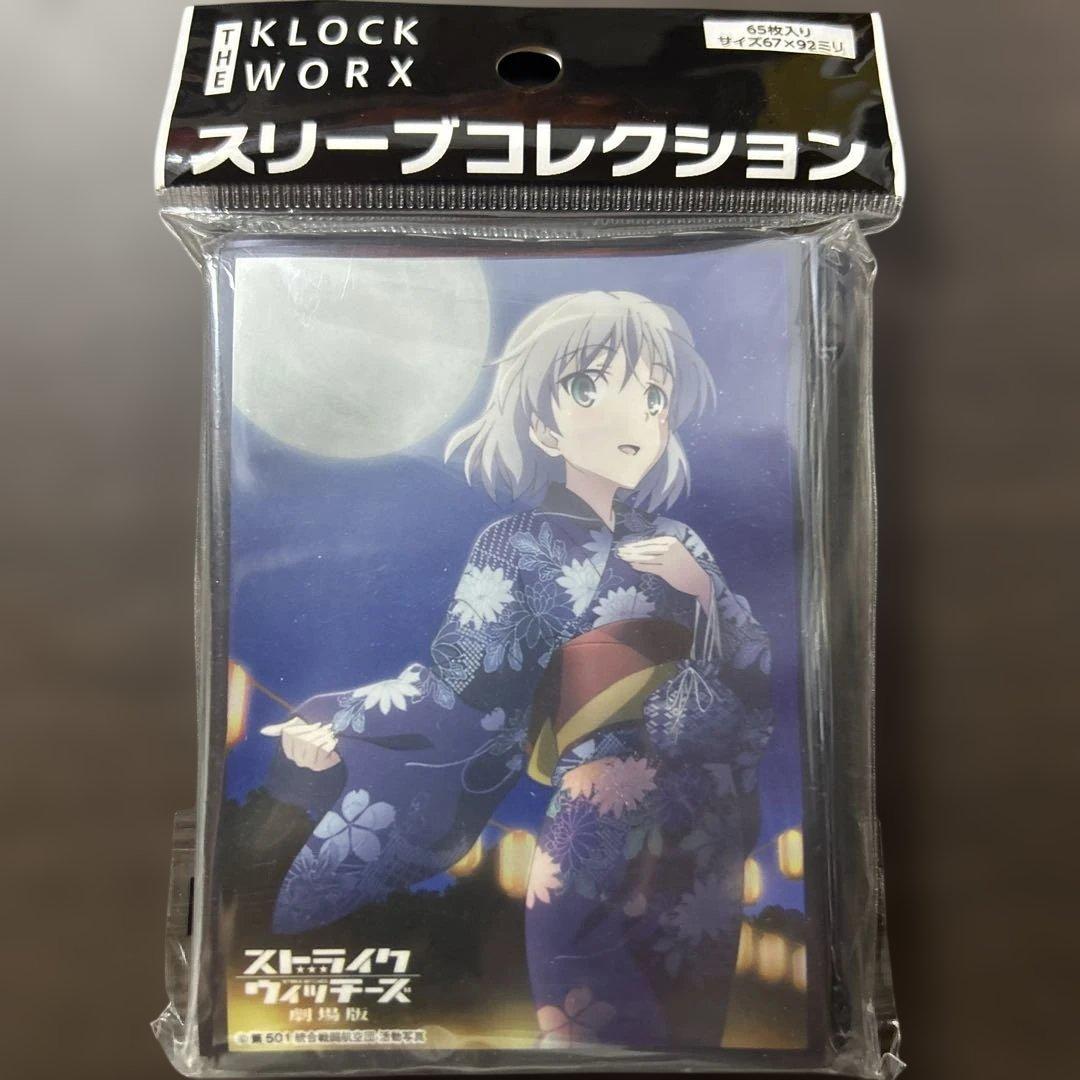 ストライクウィッチーズ スリーブ サーニャ 浴衣 - メルカリ