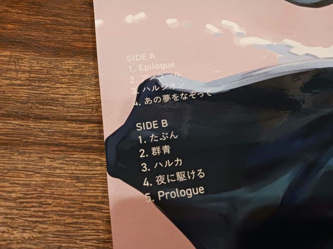 YOASOBI / THE BOOK《レコード》