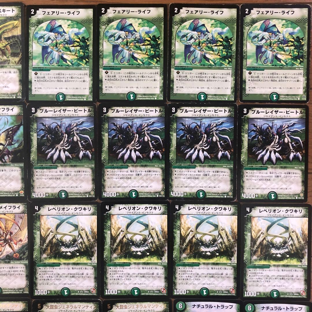 デュエマクラシック 自然単ジャイアントインセクトデッキ - メルカリ