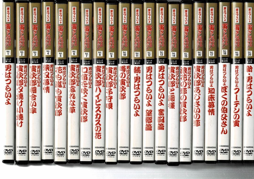 男はつらいよ 全50巻　DISC綺麗です。