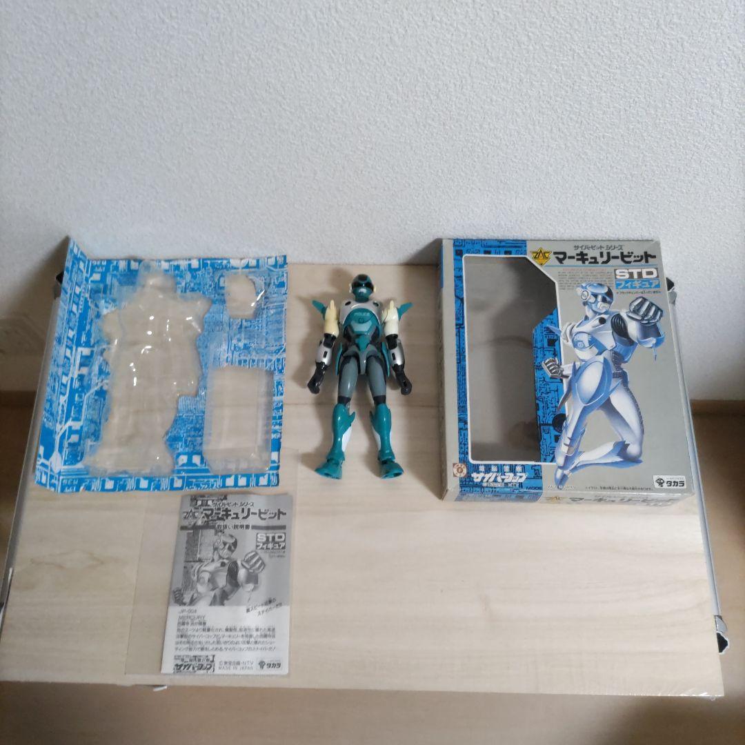 サイバービットシリーズ】マーキュリービット [電脳警察サイバーコップ