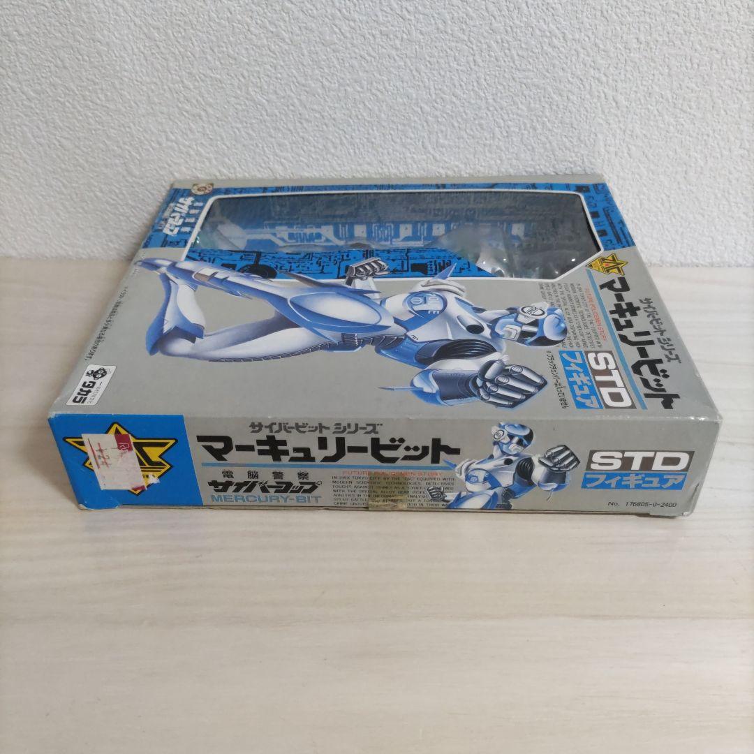 サイバービットシリーズ】マーキュリービット [電脳警察サイバーコップ