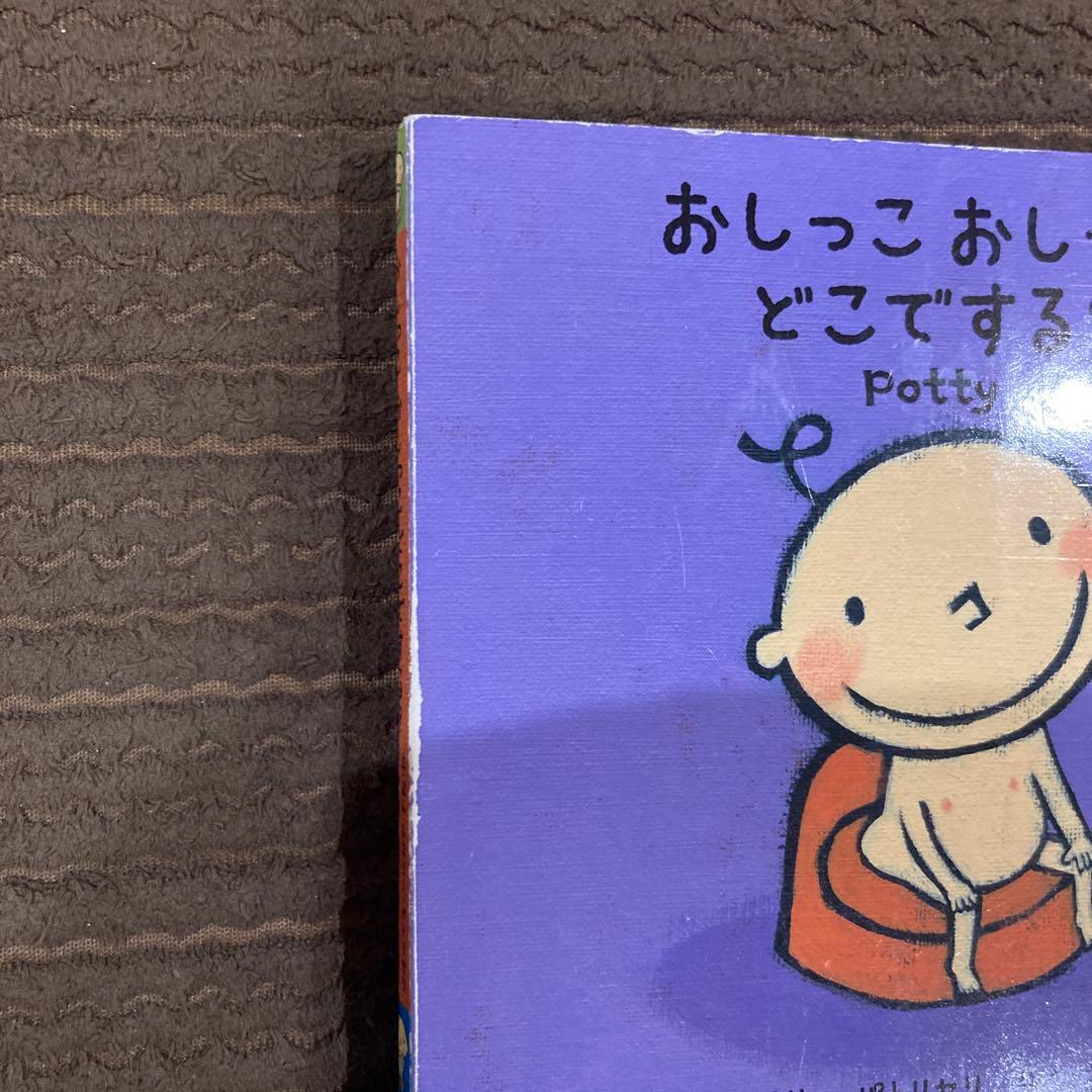 レスリーパトリセリ 絵本セット - メルカリ