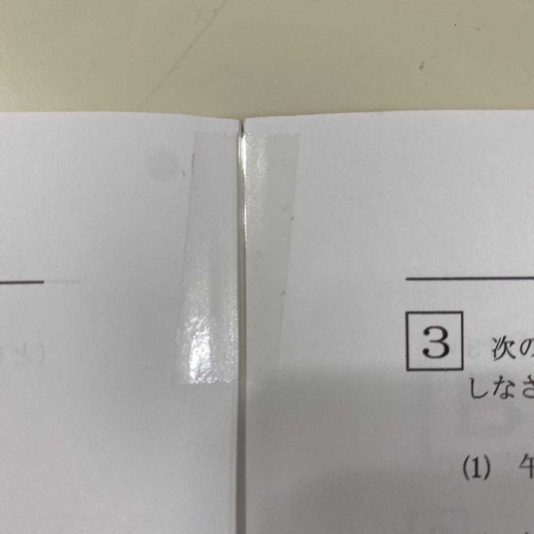 希学園（首都圏）小3ベーシック算数 全巻（第1〜5分冊 問題編・解答編