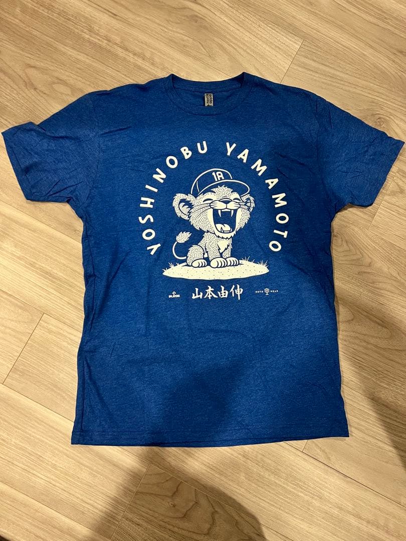 山本由伸選手 Tシャツ 子ライオン RoToWear購入 Mサイズ - メルカリ