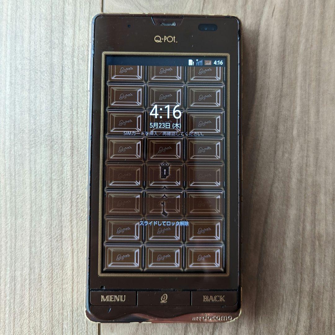 SH-04D Q-pot スマホ 限定スマホ ドコモ - メルカリ