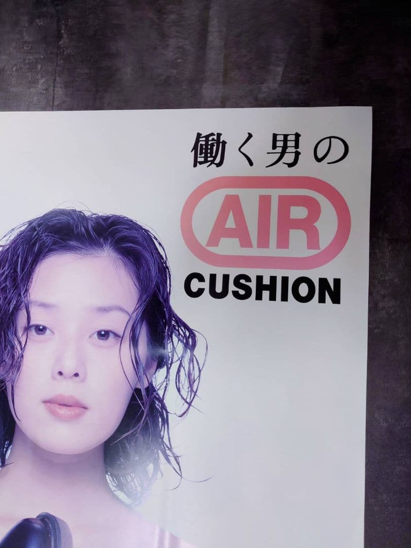 激レア！巨大A6サイズ 大塚寧々 ホーキンスポスター B1 入手困難