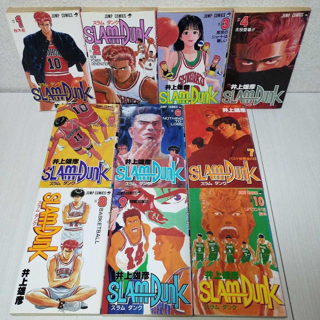 スラムダンク SLAM DUNK 1〜31巻【全巻セット】 - メルカリ