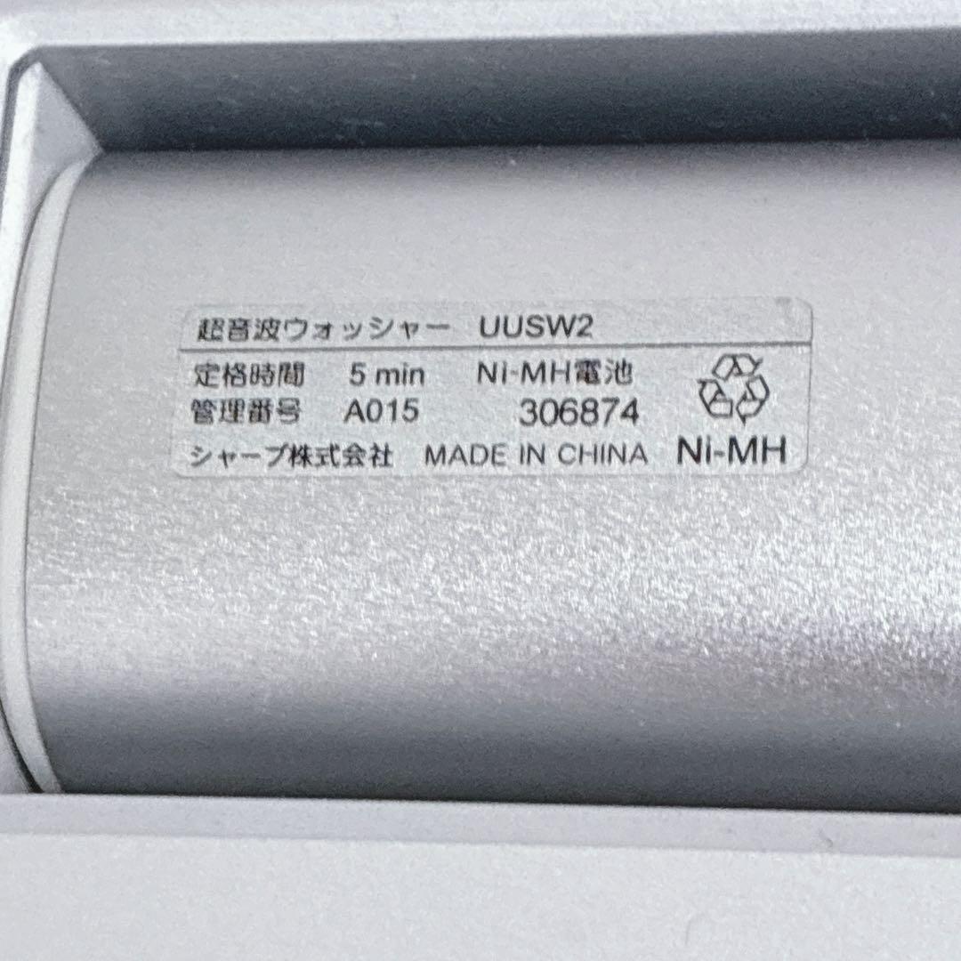 ◇大阪府 神戸市 配達料無料！5ヶ月保証！◇2023年◇シャープ洗濯機
