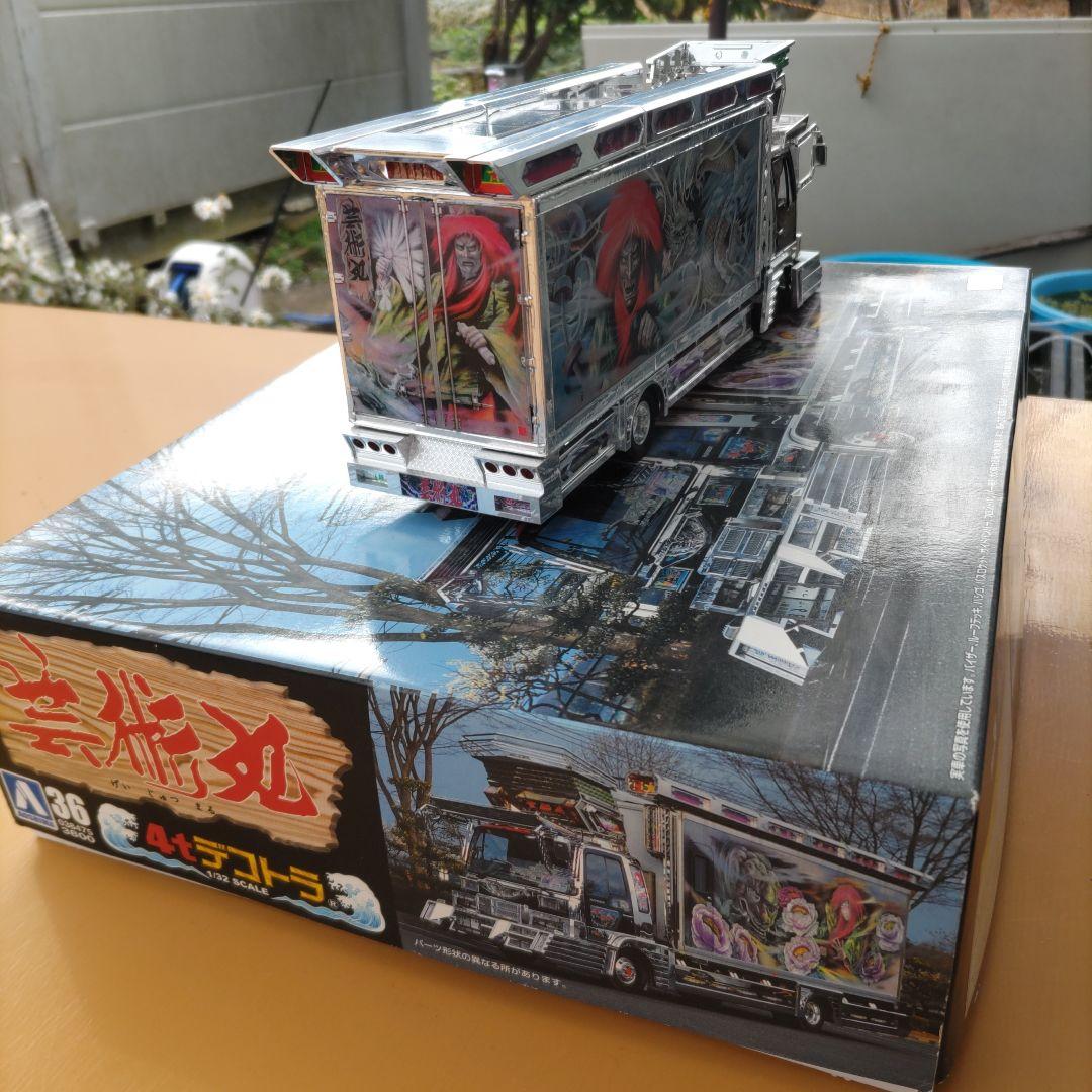 最終価格になります。デコトラ プラモデル 芸術丸 ジャンク - メルカリ