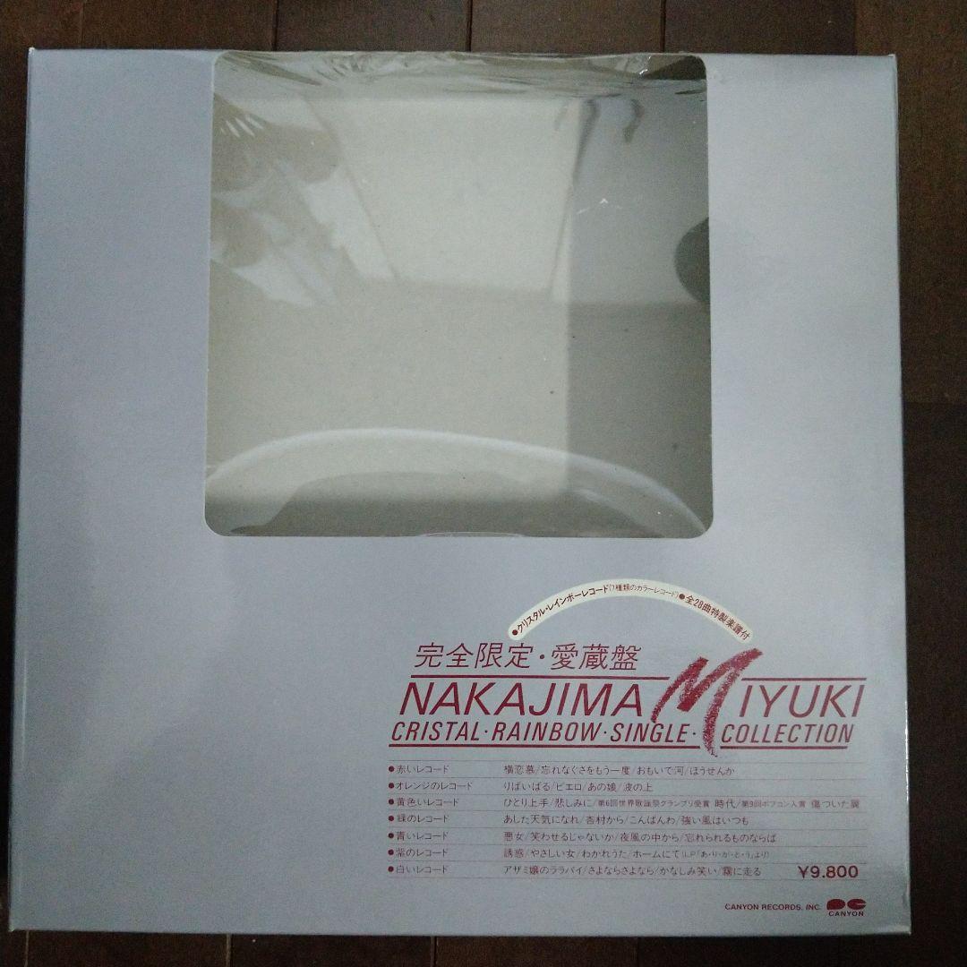 中島みゆき クリスタルレインボーシングルコレクション - メルカリ
