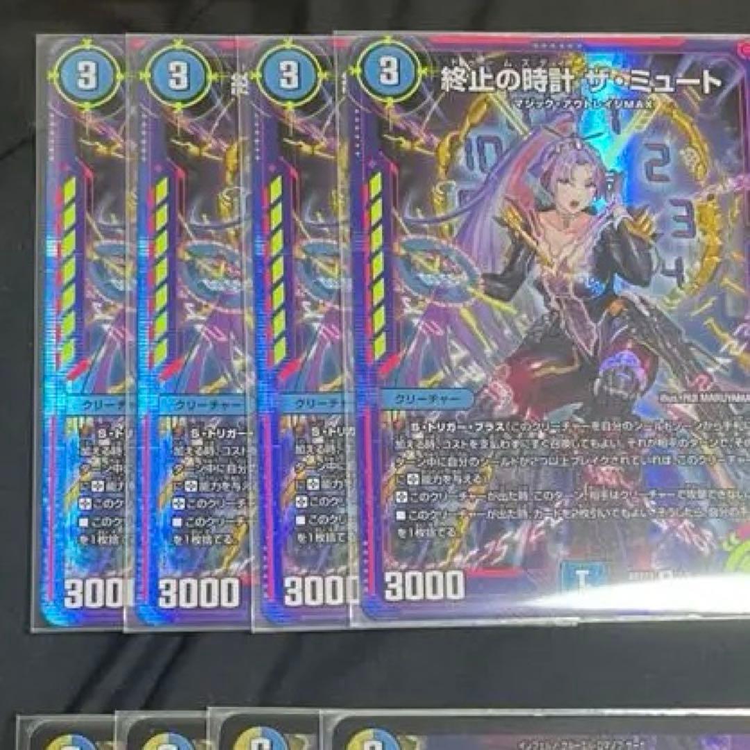 crymaxジャオウガ プロモ 4枚