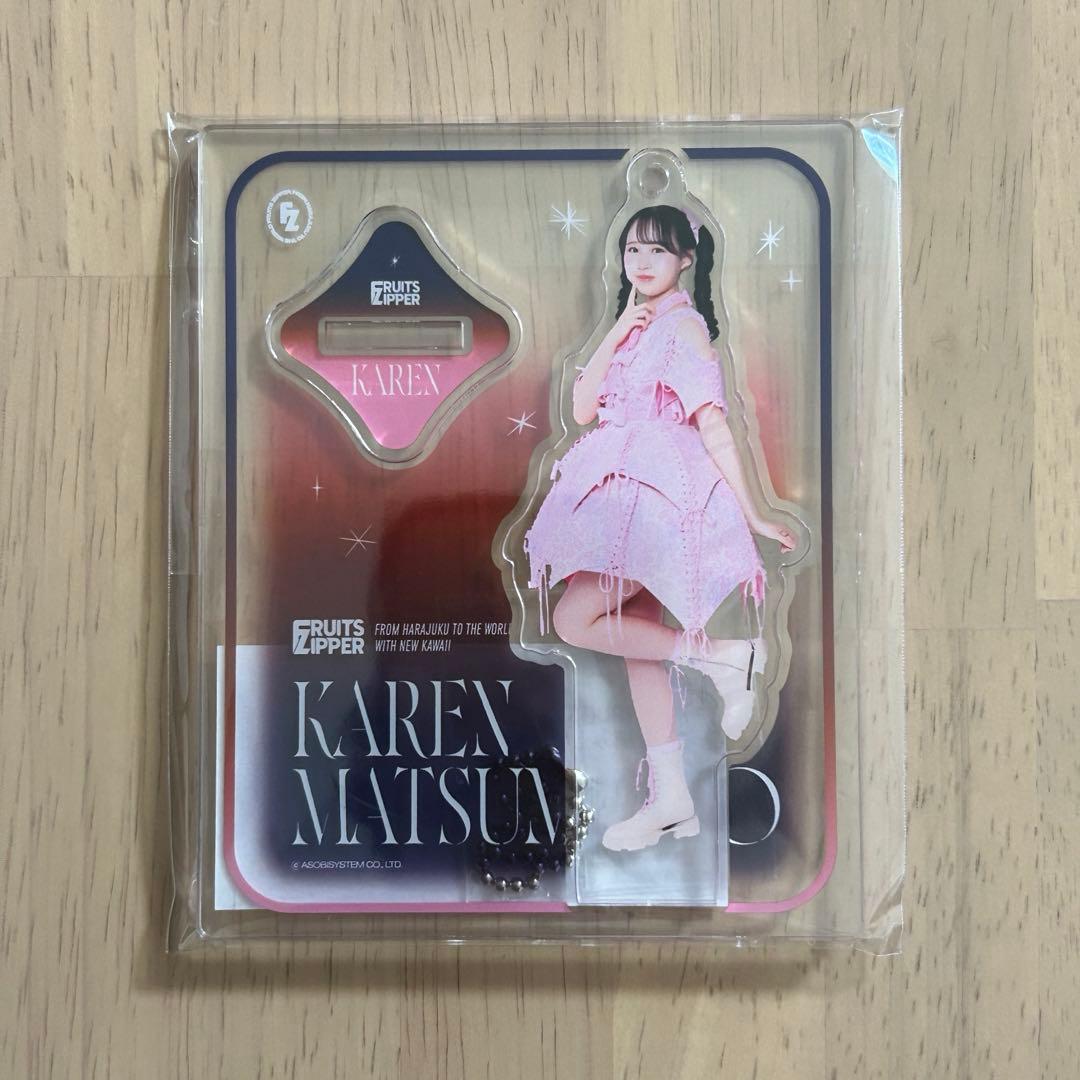 FRUITSZIPPER 松本かれん アクスタ 編み上げ衣装 フルーツジッパー