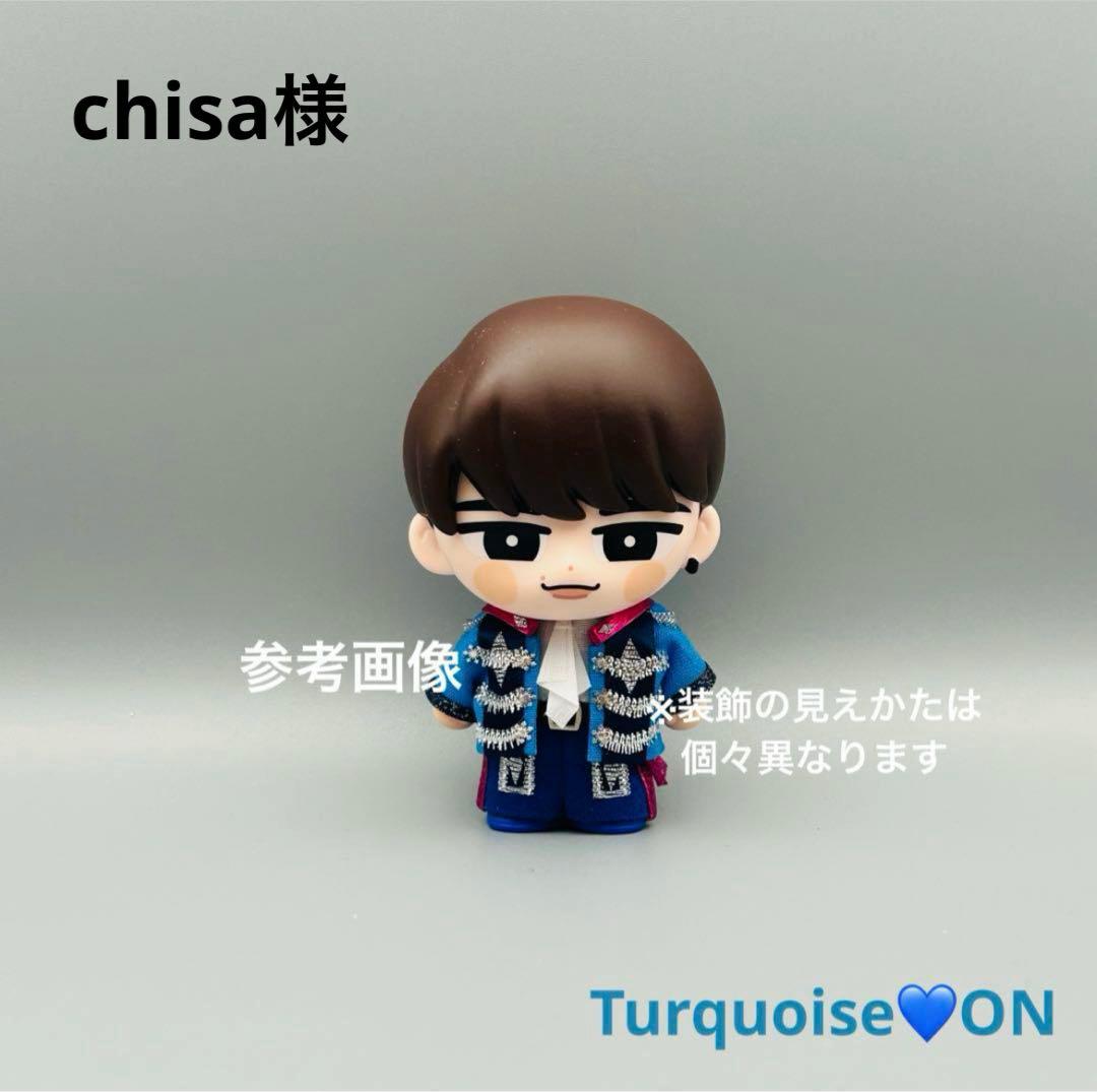 すのチル ソフビ衣装 ターコイズ-ON 渡辺翔太 - メルカリ
