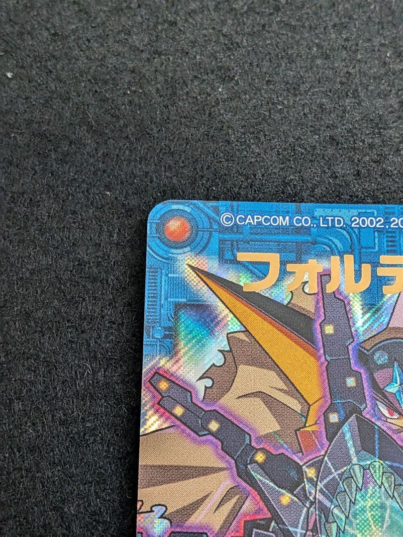 ロックマンエグゼ カード シークレット フォルテGS NAVIーS01 美品