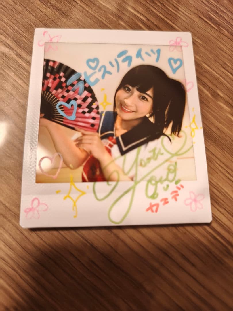 新天地開闢集団ジグザグ】龍矢生誕祭 限定ブロマイド 4種セット B