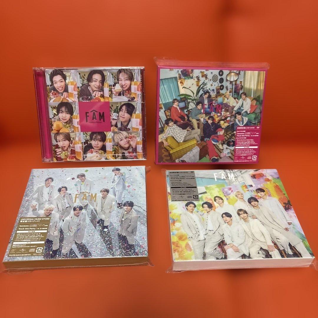 timelesz FAM 4形態まとめ売り - メルカリ