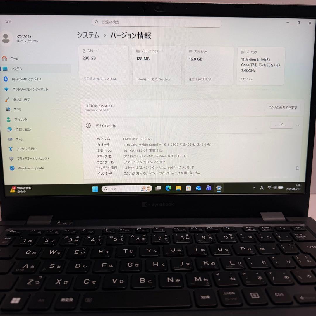 美品 バッテリー最大容量95% 東芝 dynabook G83/HU 第11世代 - メルカリ