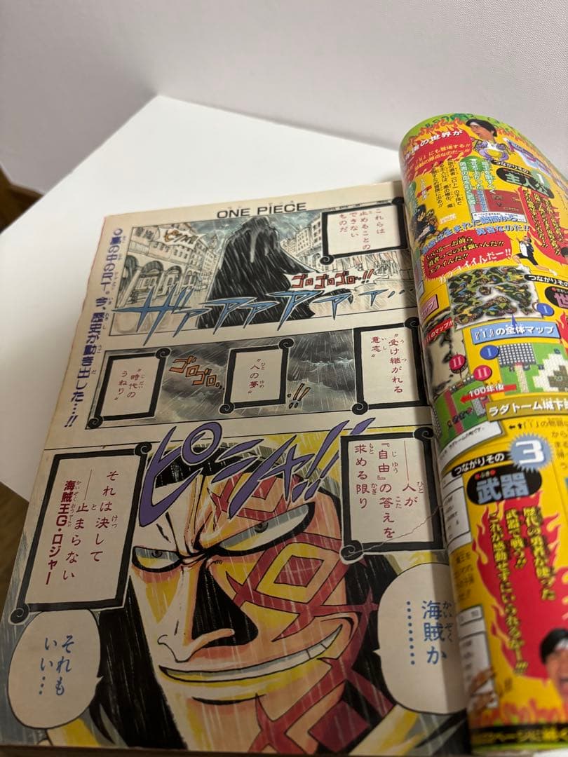 週刊少年ジャンプ 1999年37・38号 ONE PIECE - メルカリ