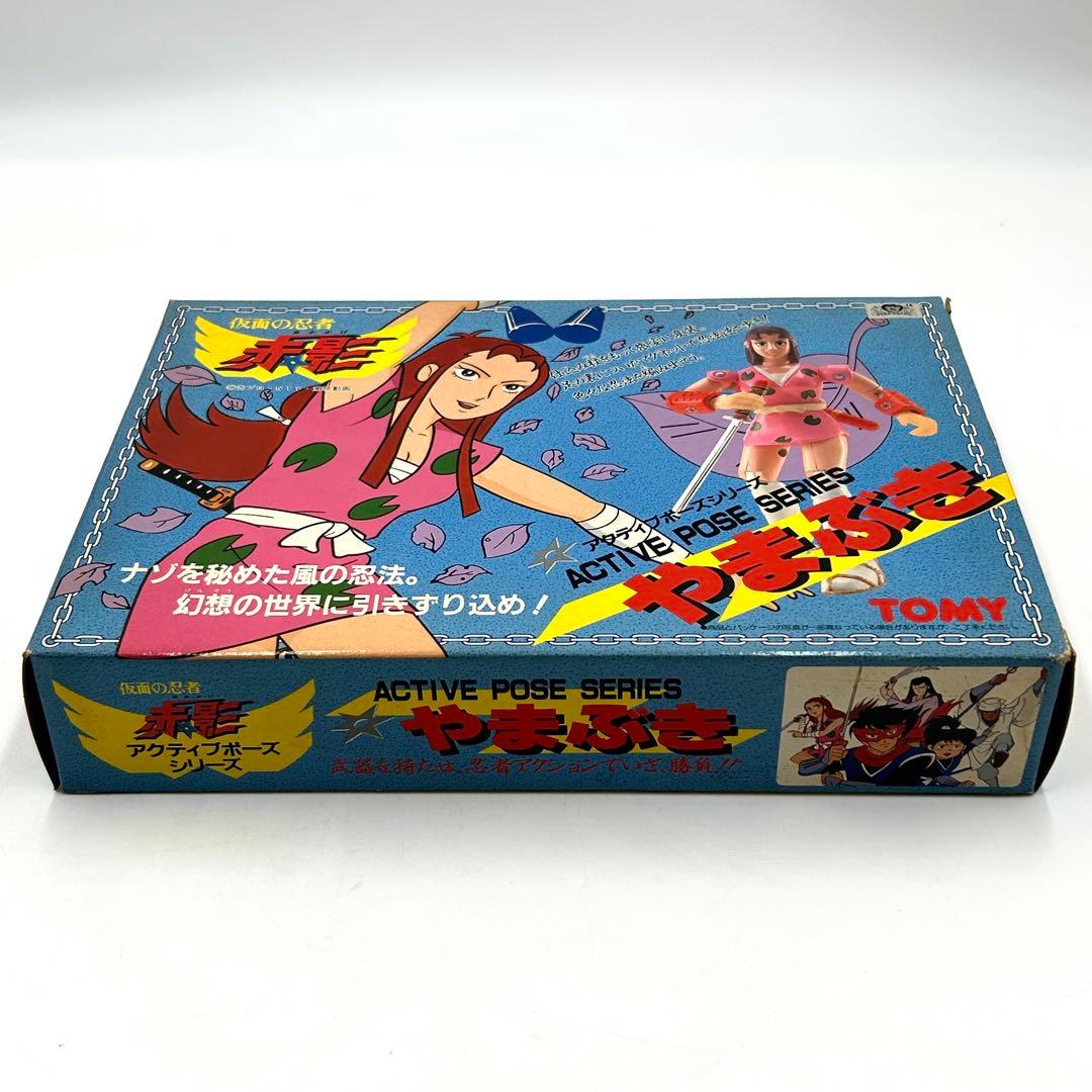 TOMY】仮面の忍者赤影 やまぶき アクティブポーズシリーズ 未開封品