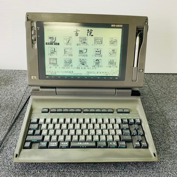 SHARP 書院 ワープロ WX-A850 - メルカリ