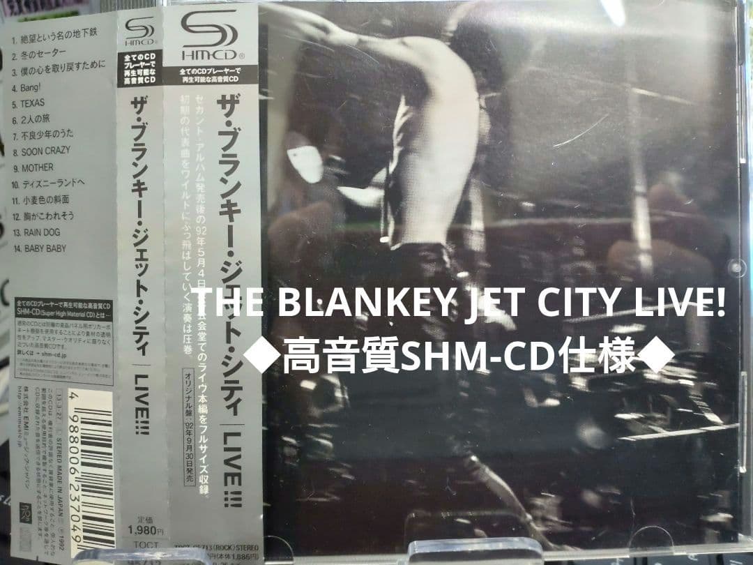 THE BLANKEY JET CITY LIVE!（高音質SHM-CD仕様） - メルカリ