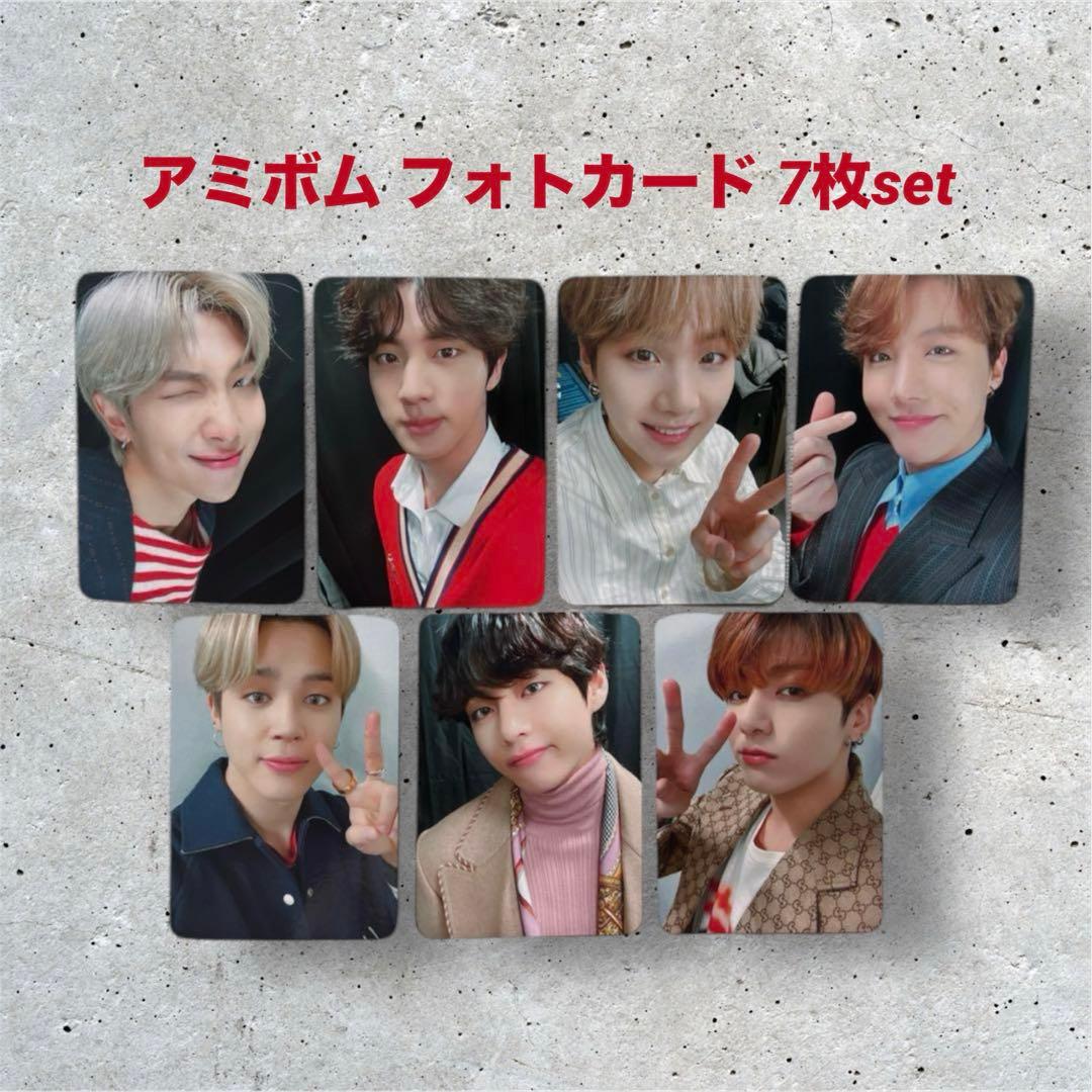 BTS アミボム 特典 フォトカード トレカ Ver.4 7枚セット 新品 - メルカリ