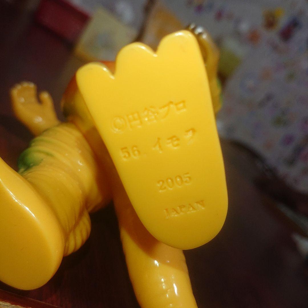 怪獣郷/イモラ 流通限定品、ソフビ - メルカリ