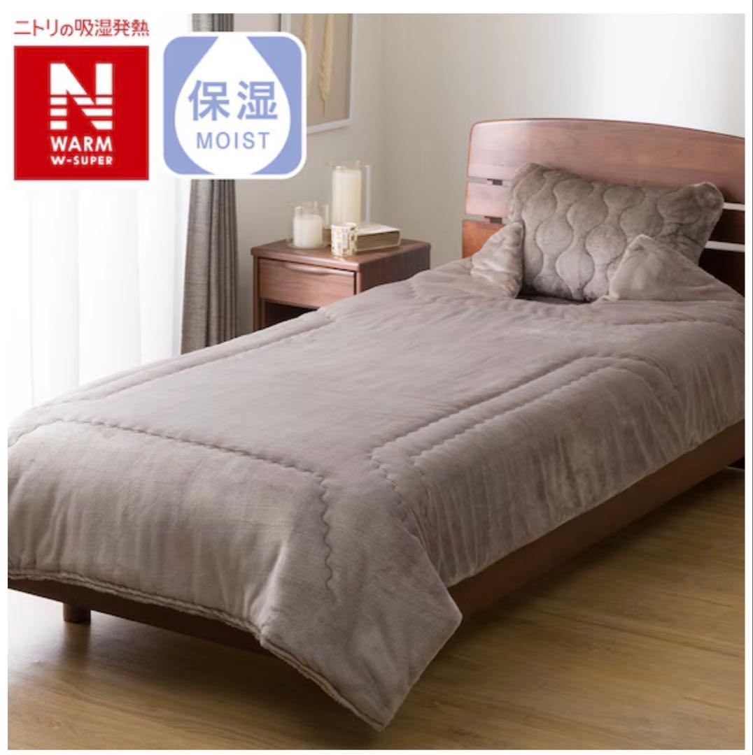 超美品】2枚合わせくりえり毛布 シングル(NウォームWSP モカ A2512